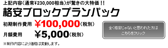 Leiʏ\230,000j̑IiubNvpbN p\100,000iŕʁj zp\5,000iŕʁj eɂ艿i͕ϓ܂B
