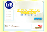 株式会社　Life Is Beautiful　様